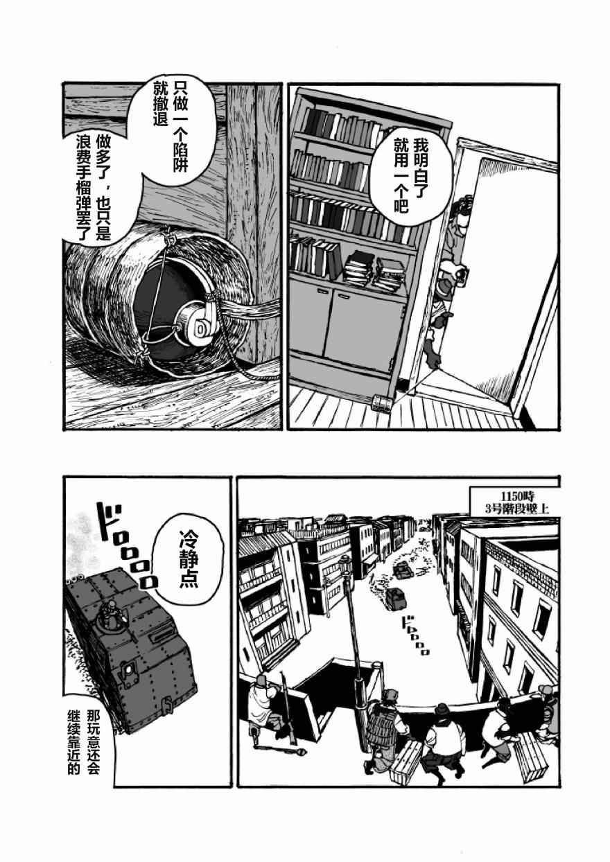 第21话
