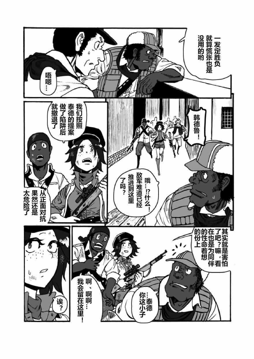 第21话