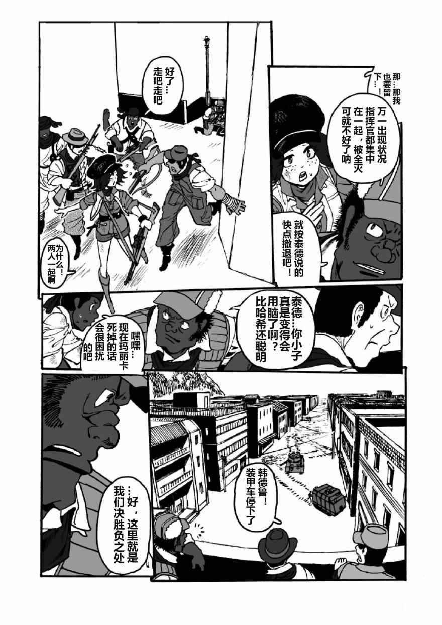 第21话
