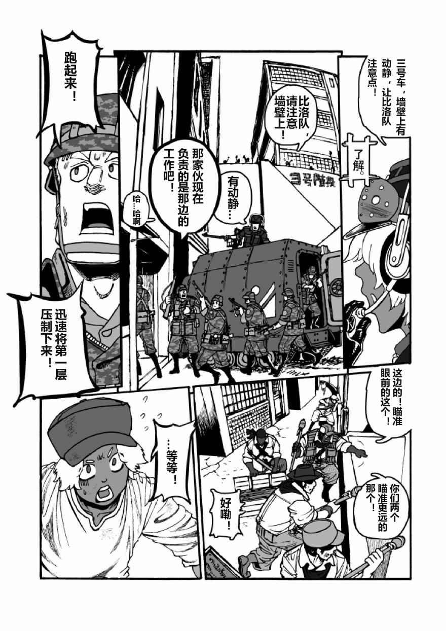 第21话