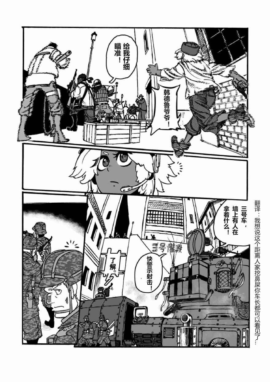 第21话