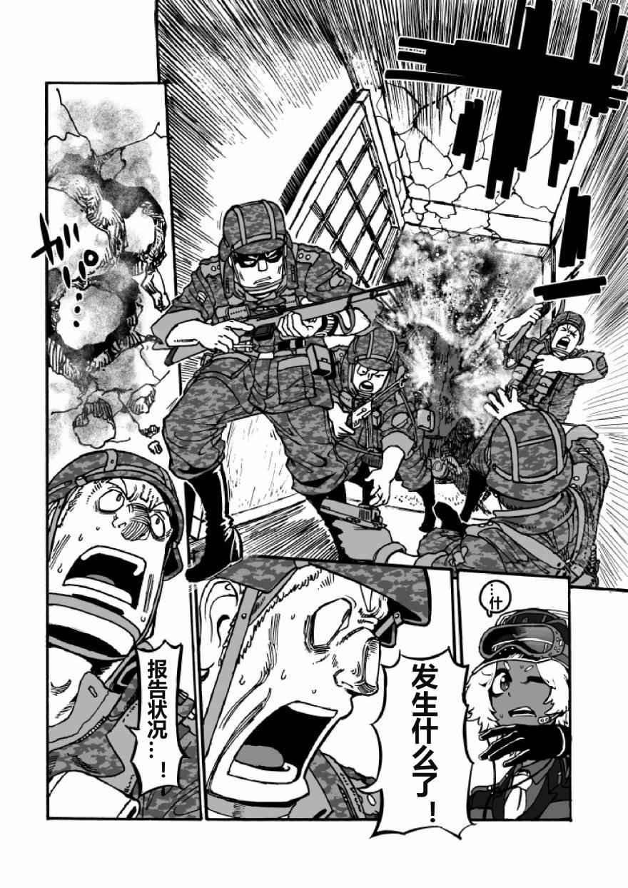 第21话
