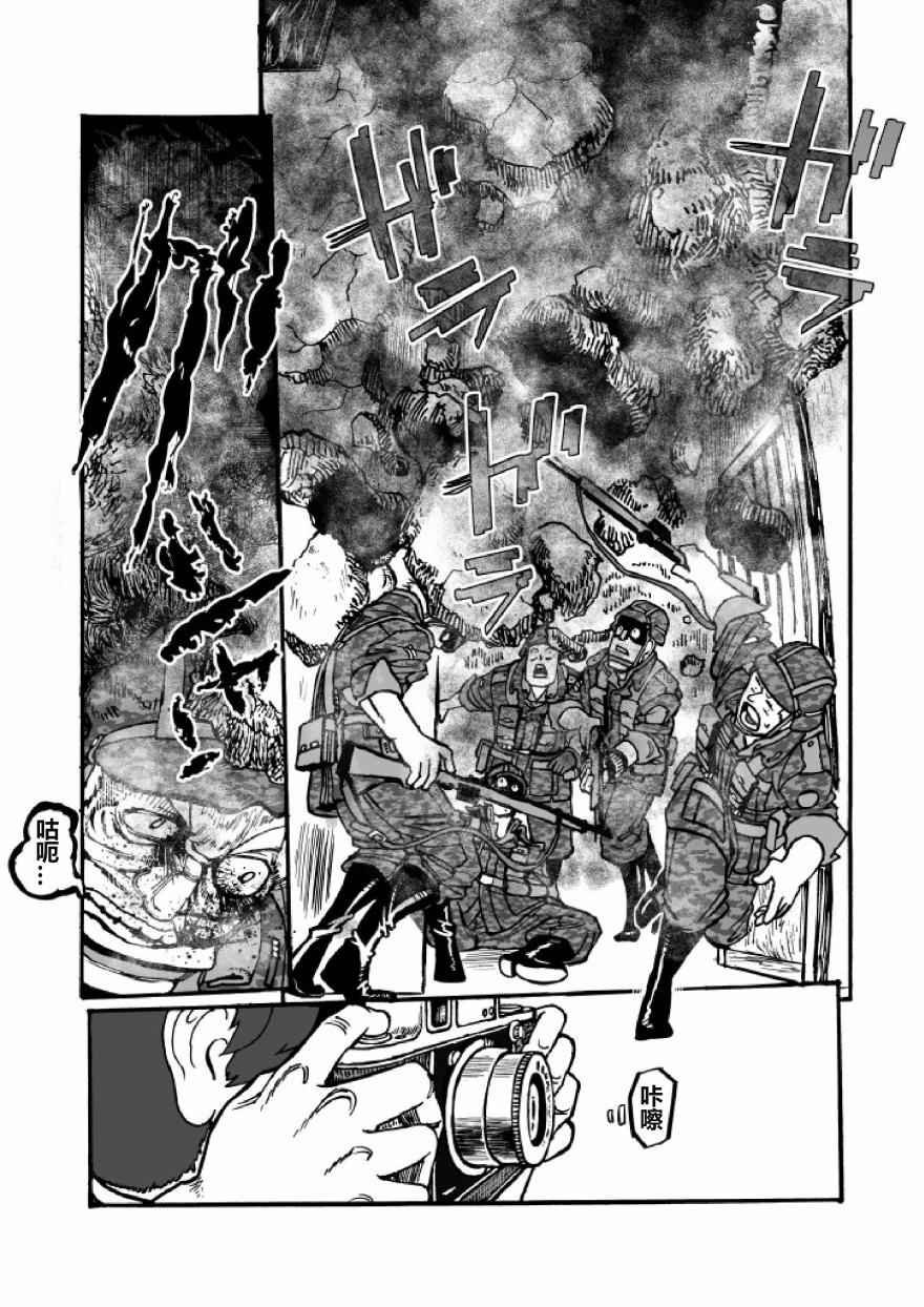 第21话