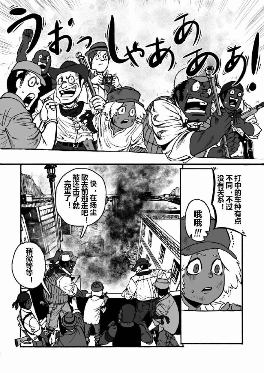 第21话