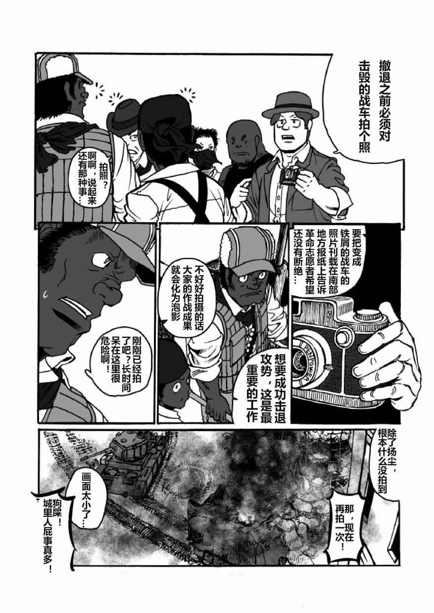 第21话