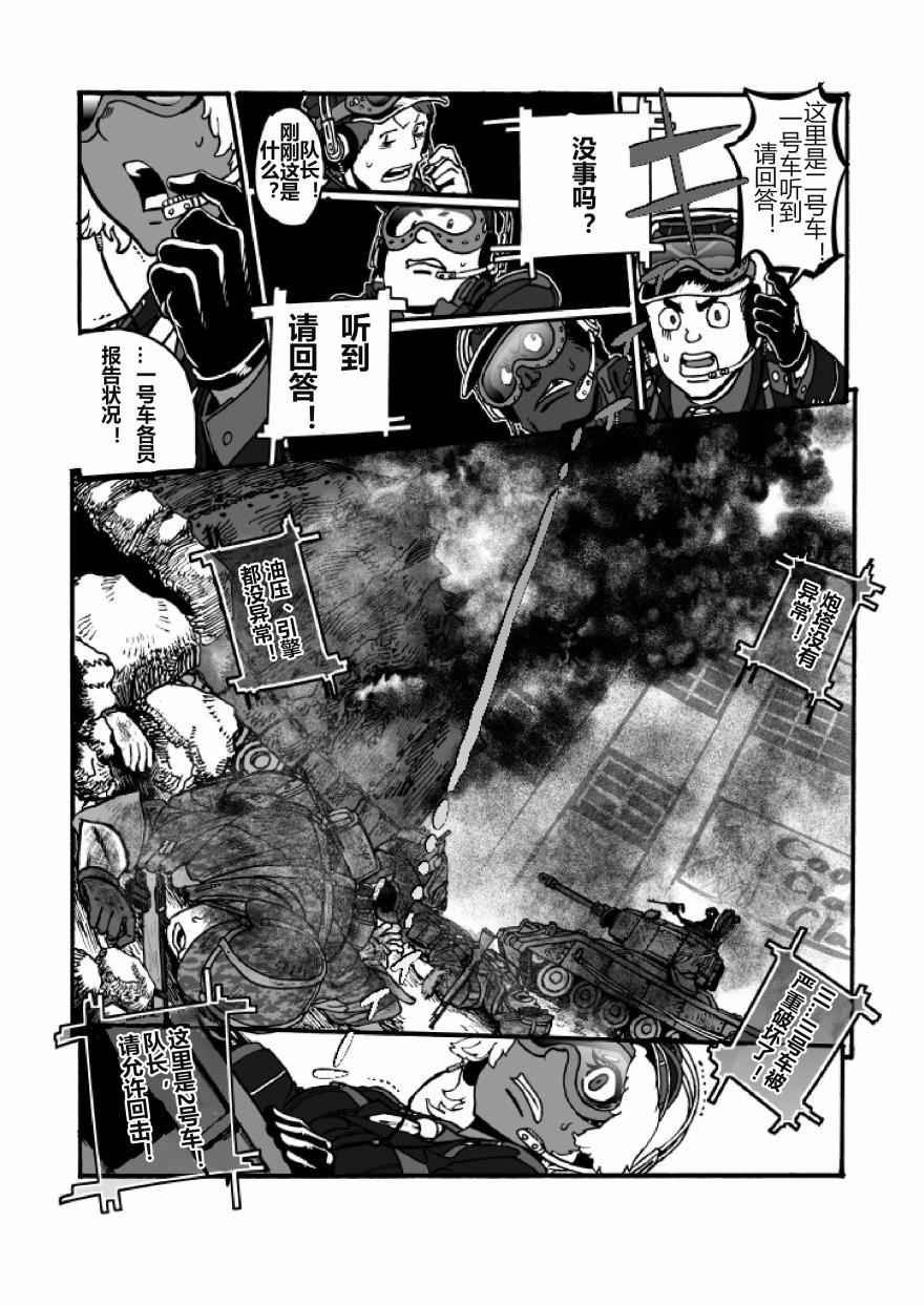 第21话