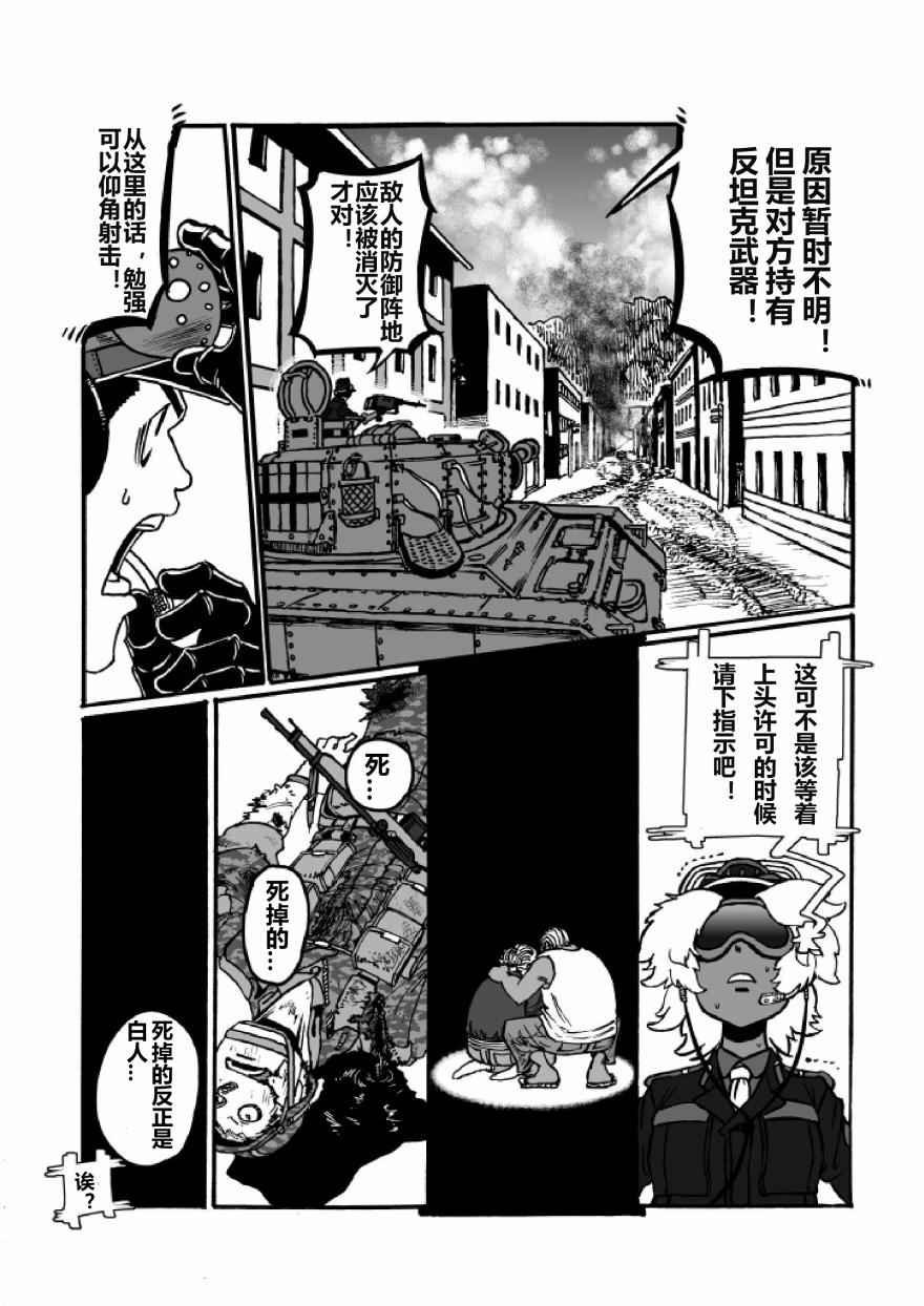 第21话