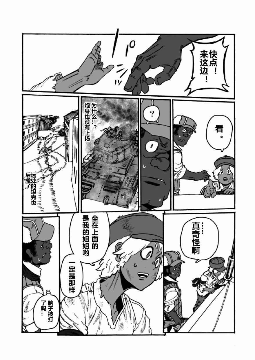 第21话