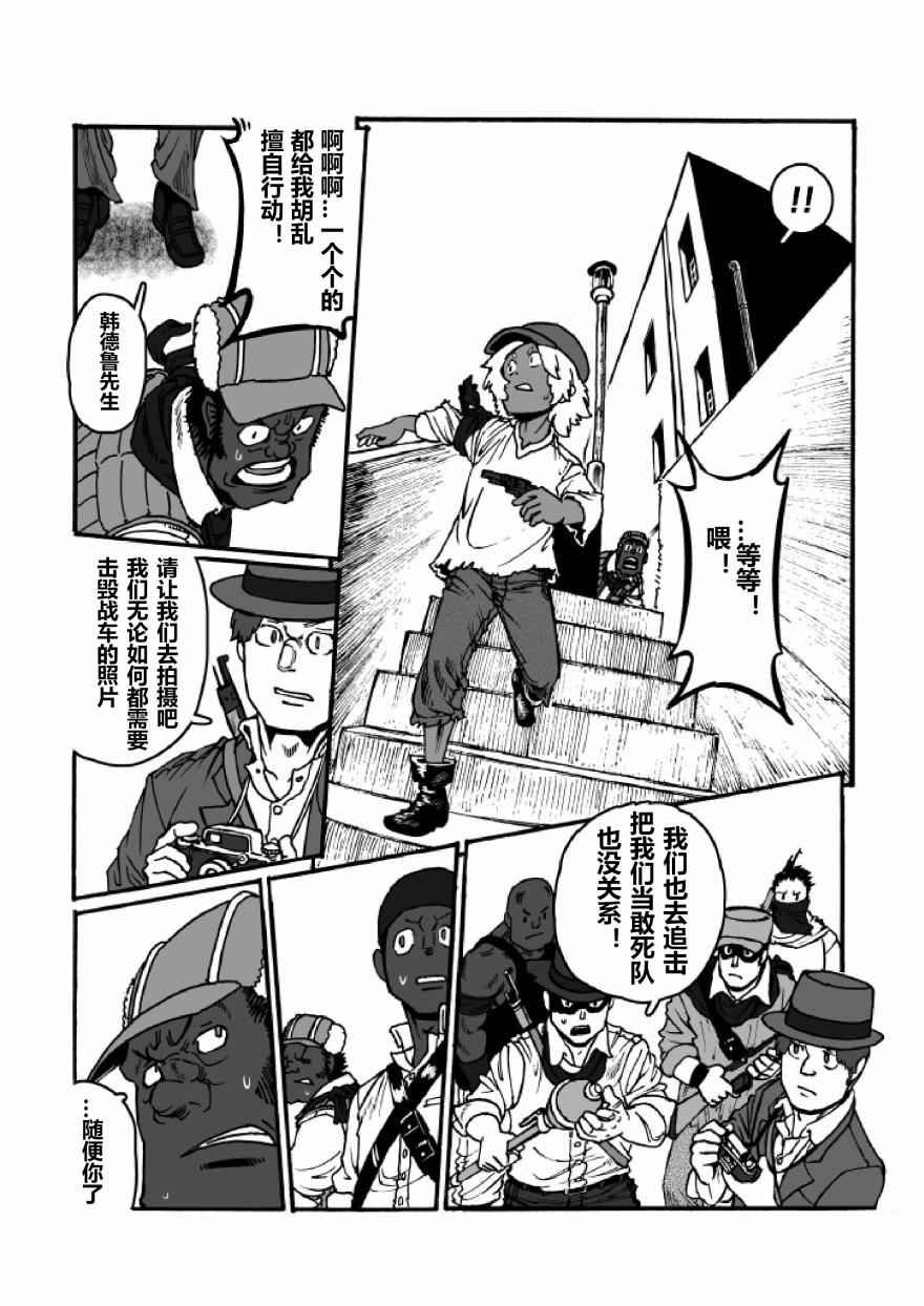 第21话
