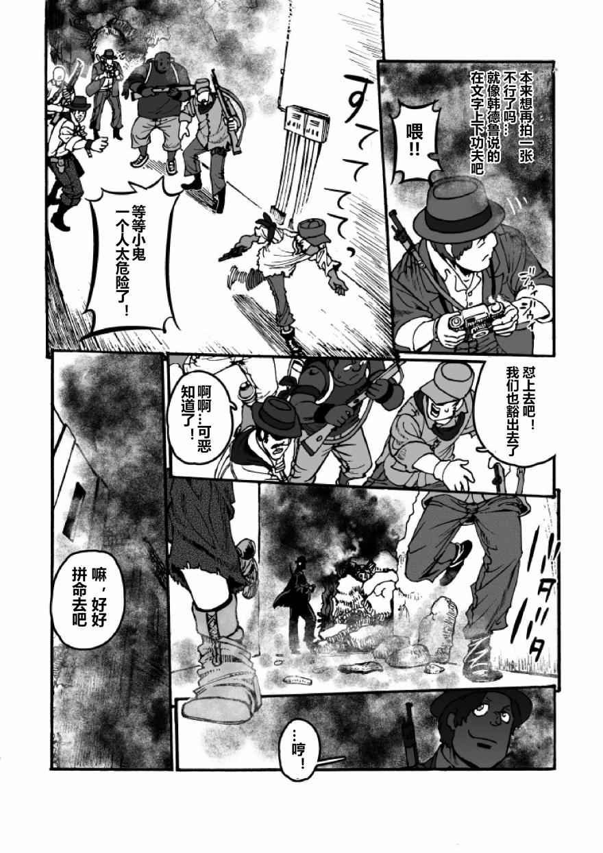 第21话