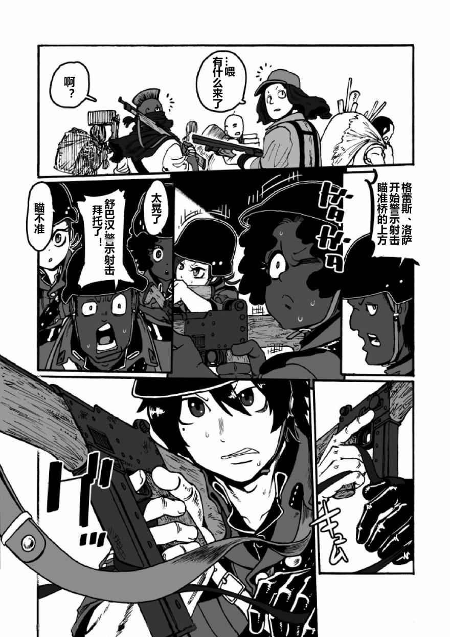 第21话