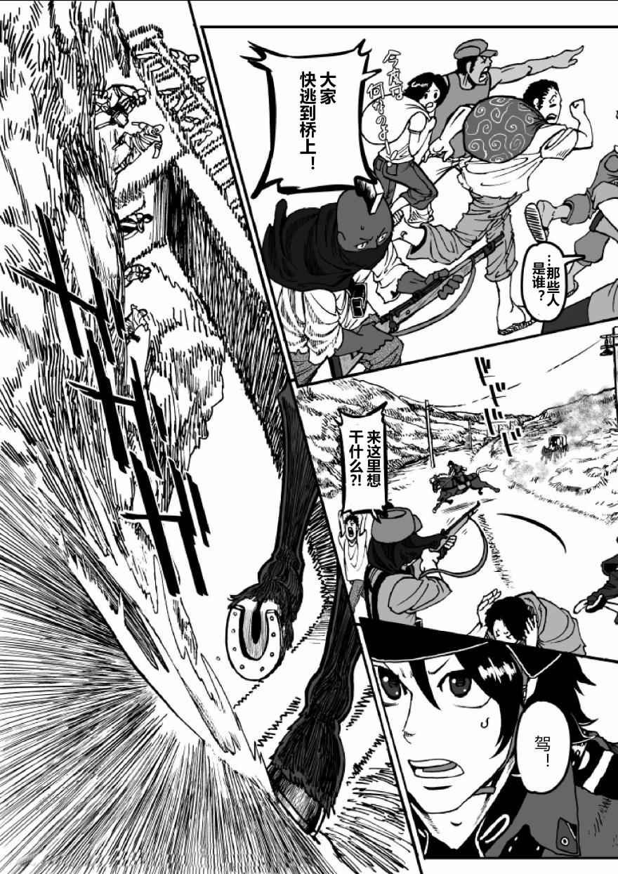 第21话