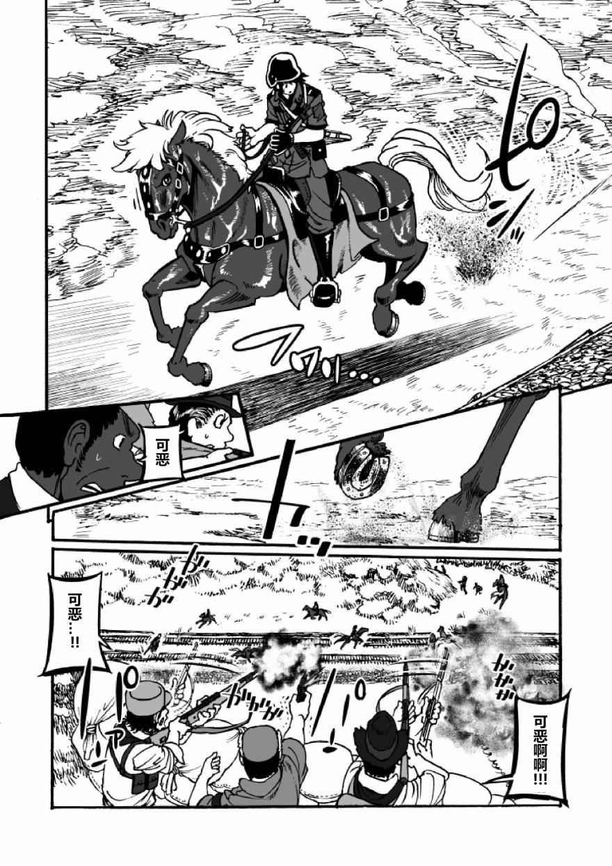 第21话