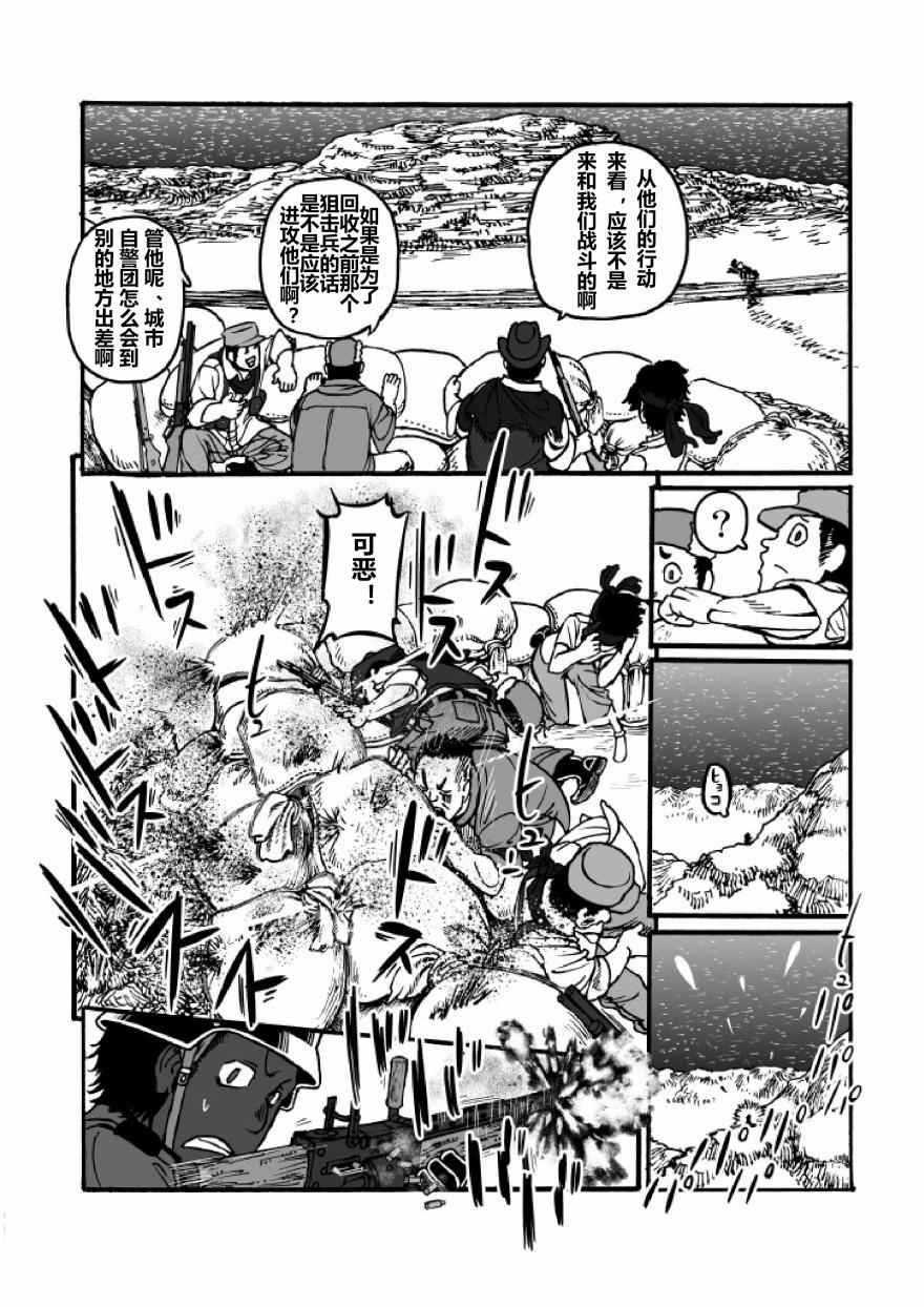 第21话