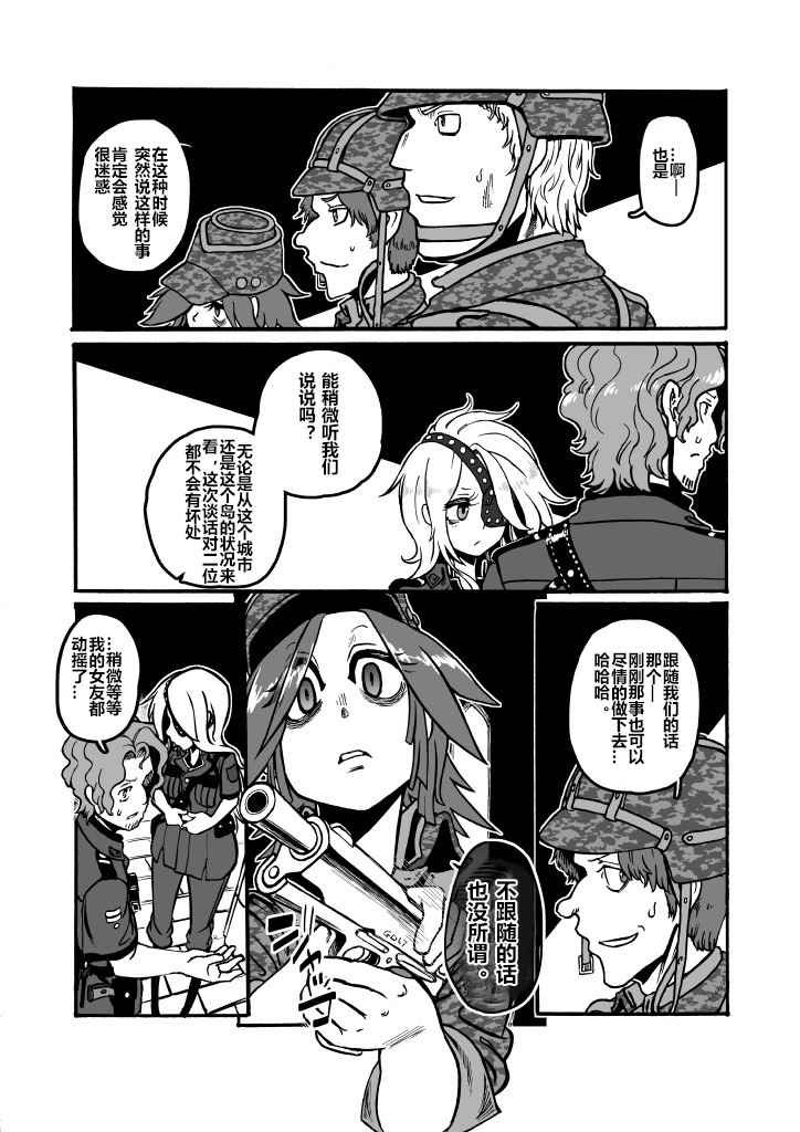 第22话