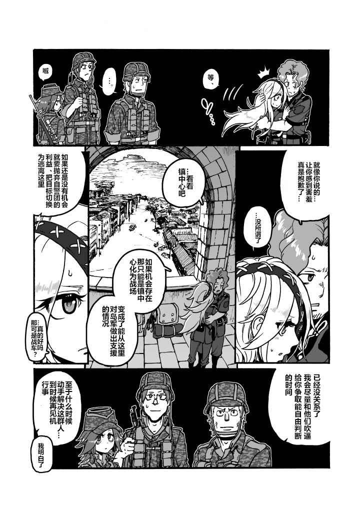 第22话