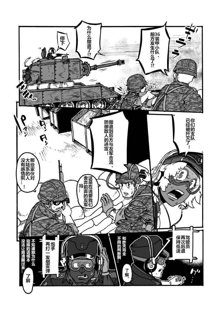 第22话