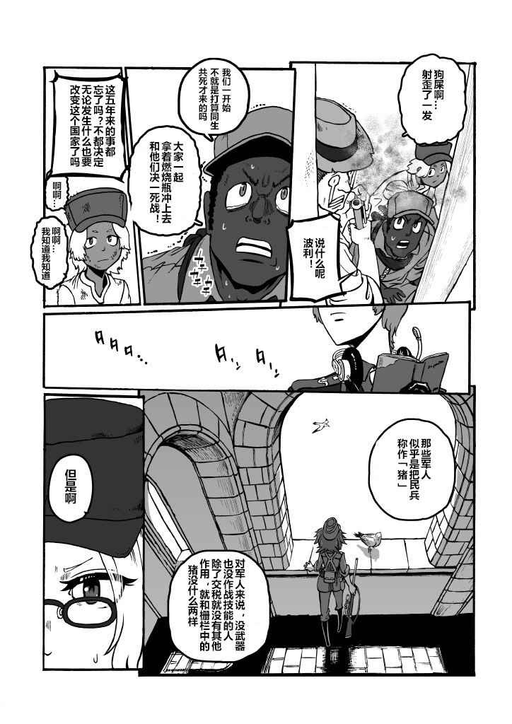 第22话