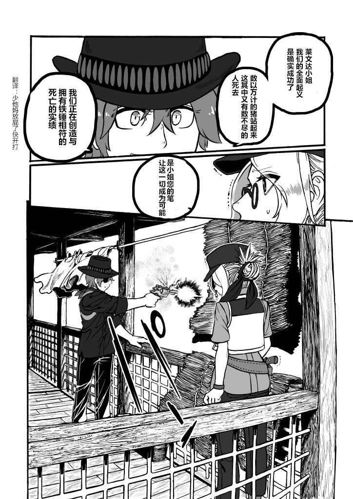 第22话