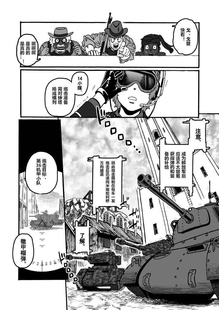 第22话