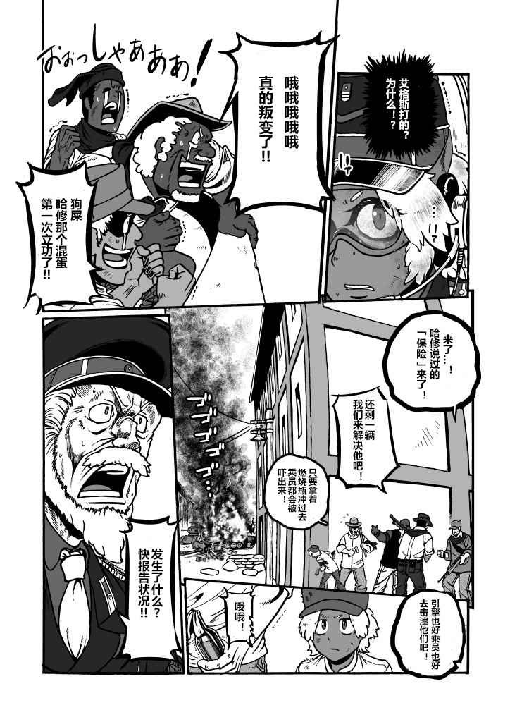 第22话
