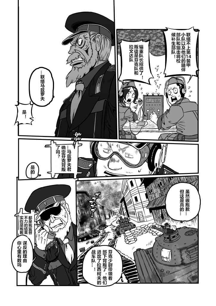 第22话