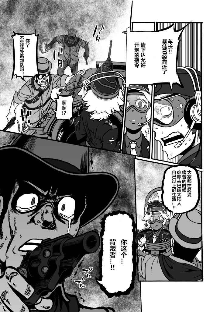 第22话
