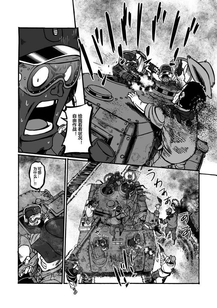 第22话