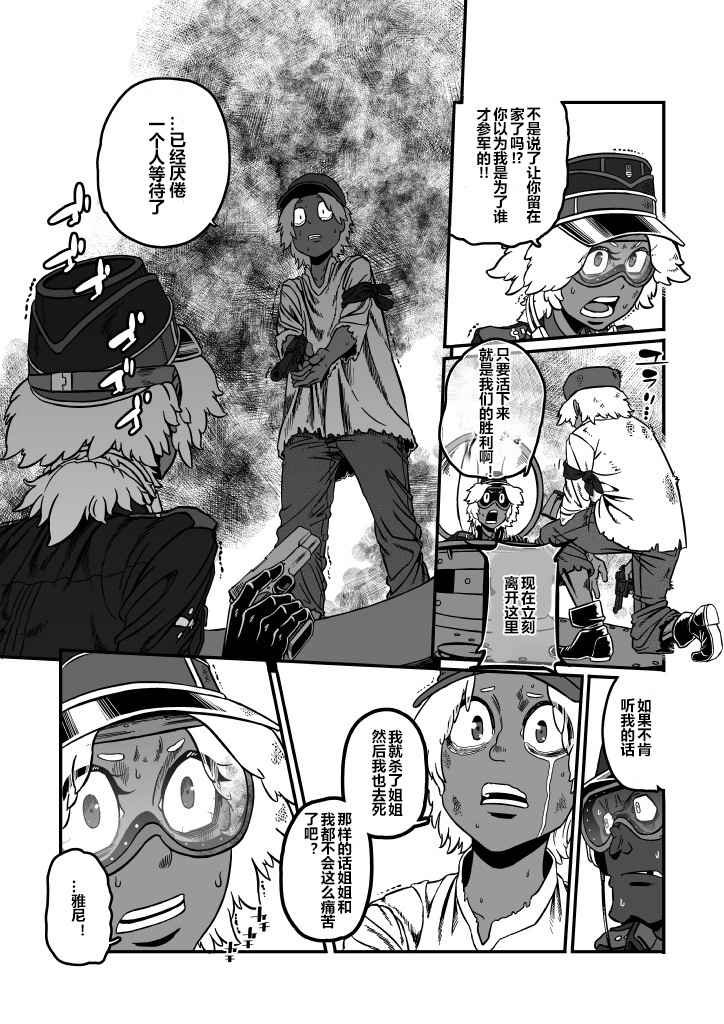 第22话