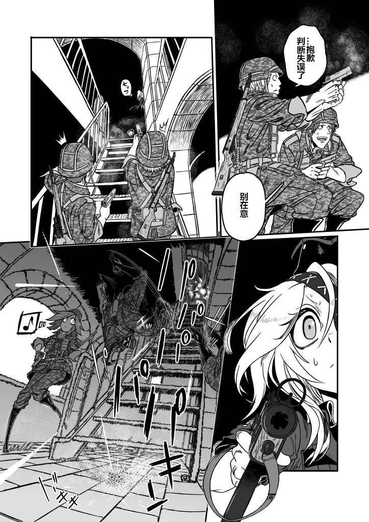第22话