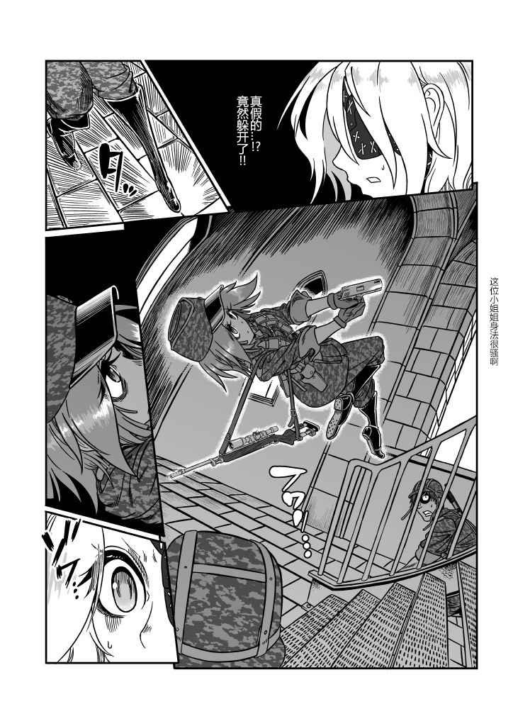 第22话