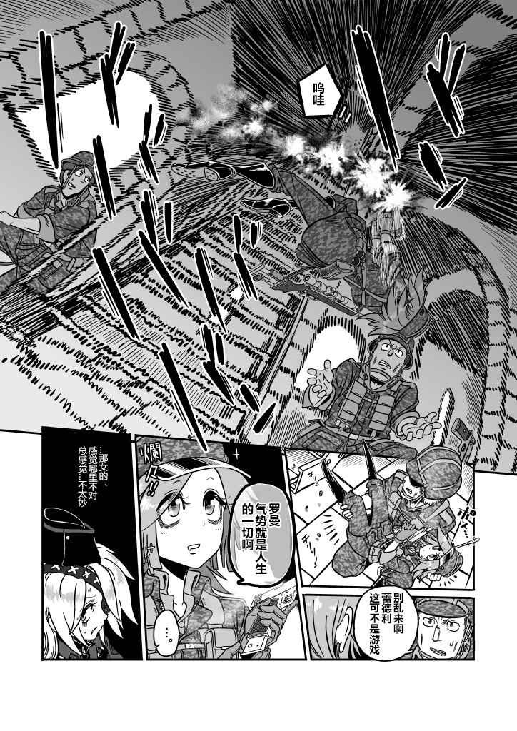 第22话