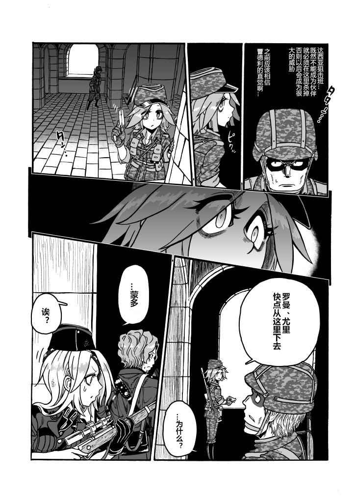第22话