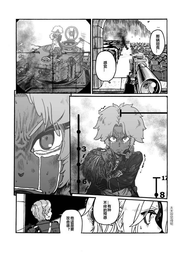第22话