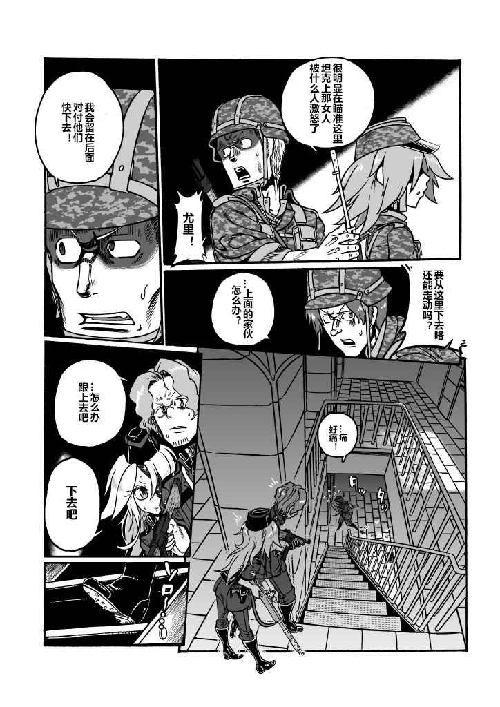 第22话