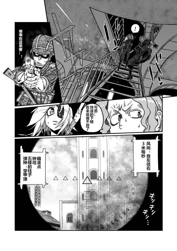 第22话
