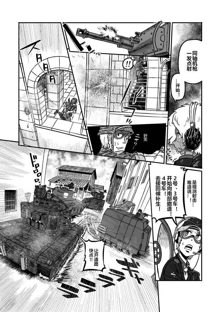 第22话