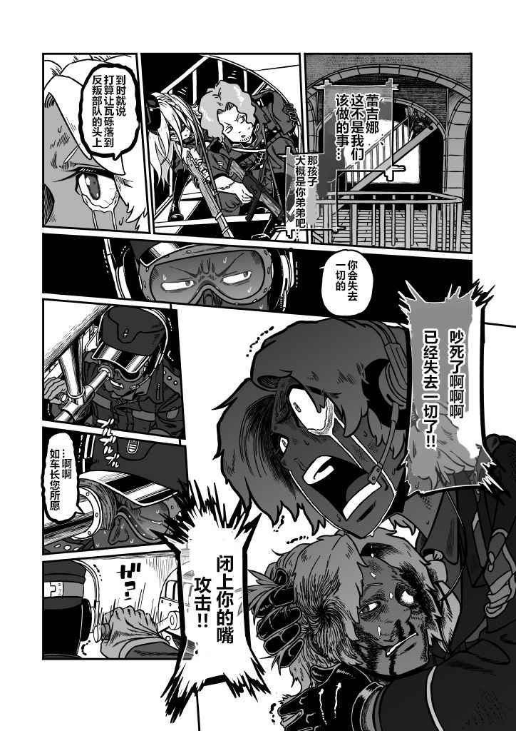 第22话