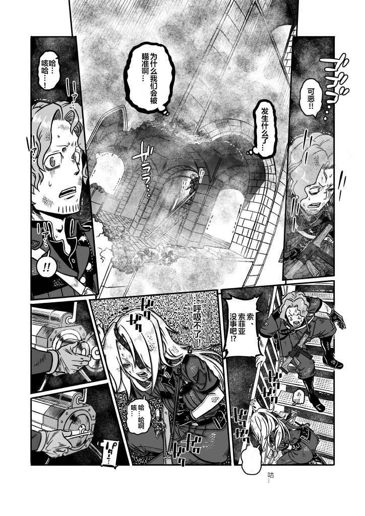 第22话