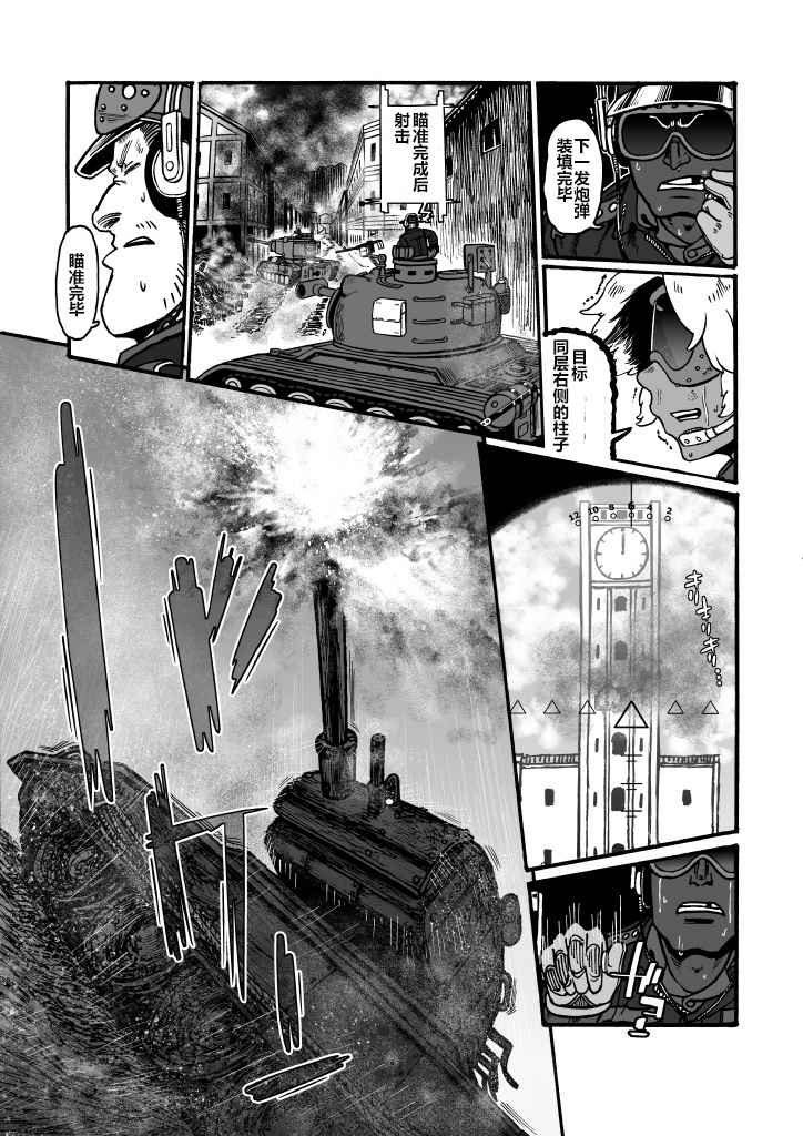 第22话