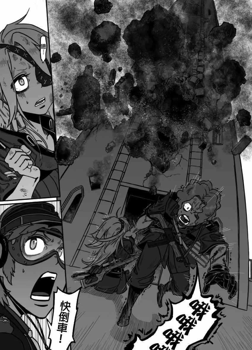 第23话