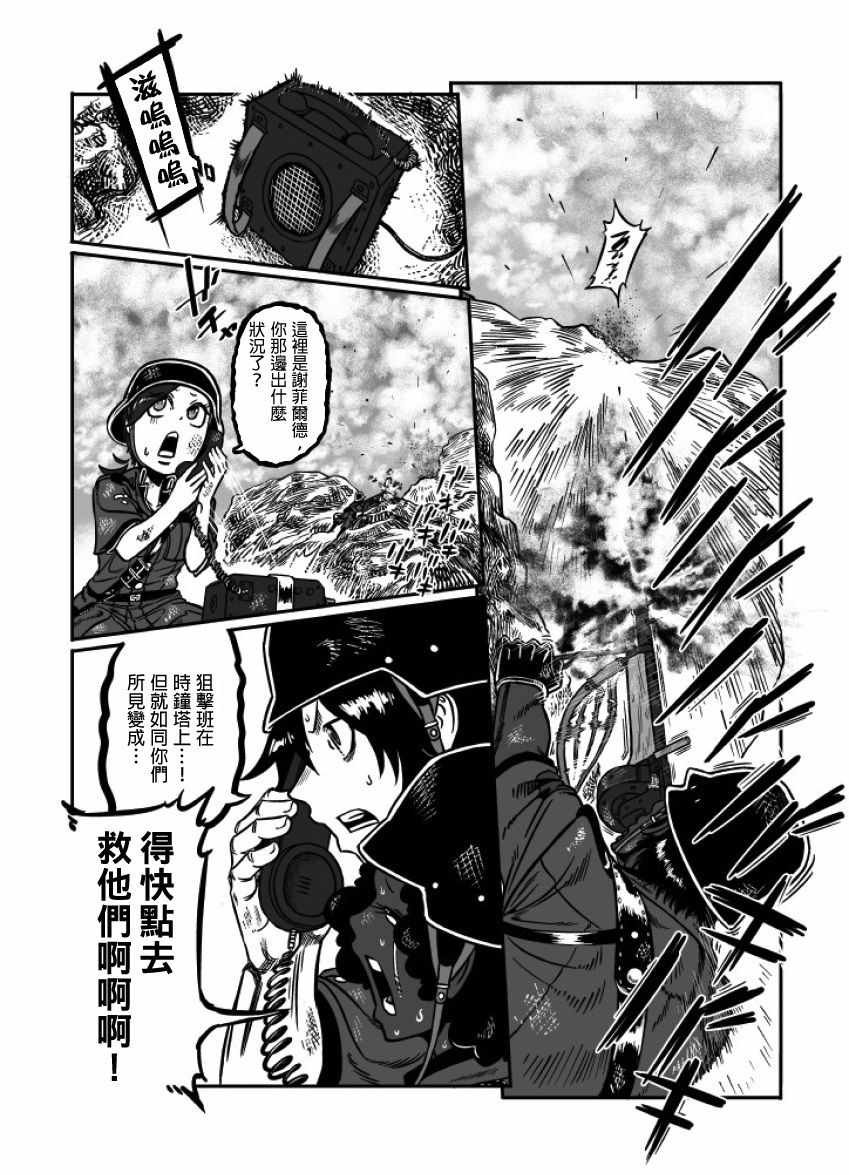 第23话