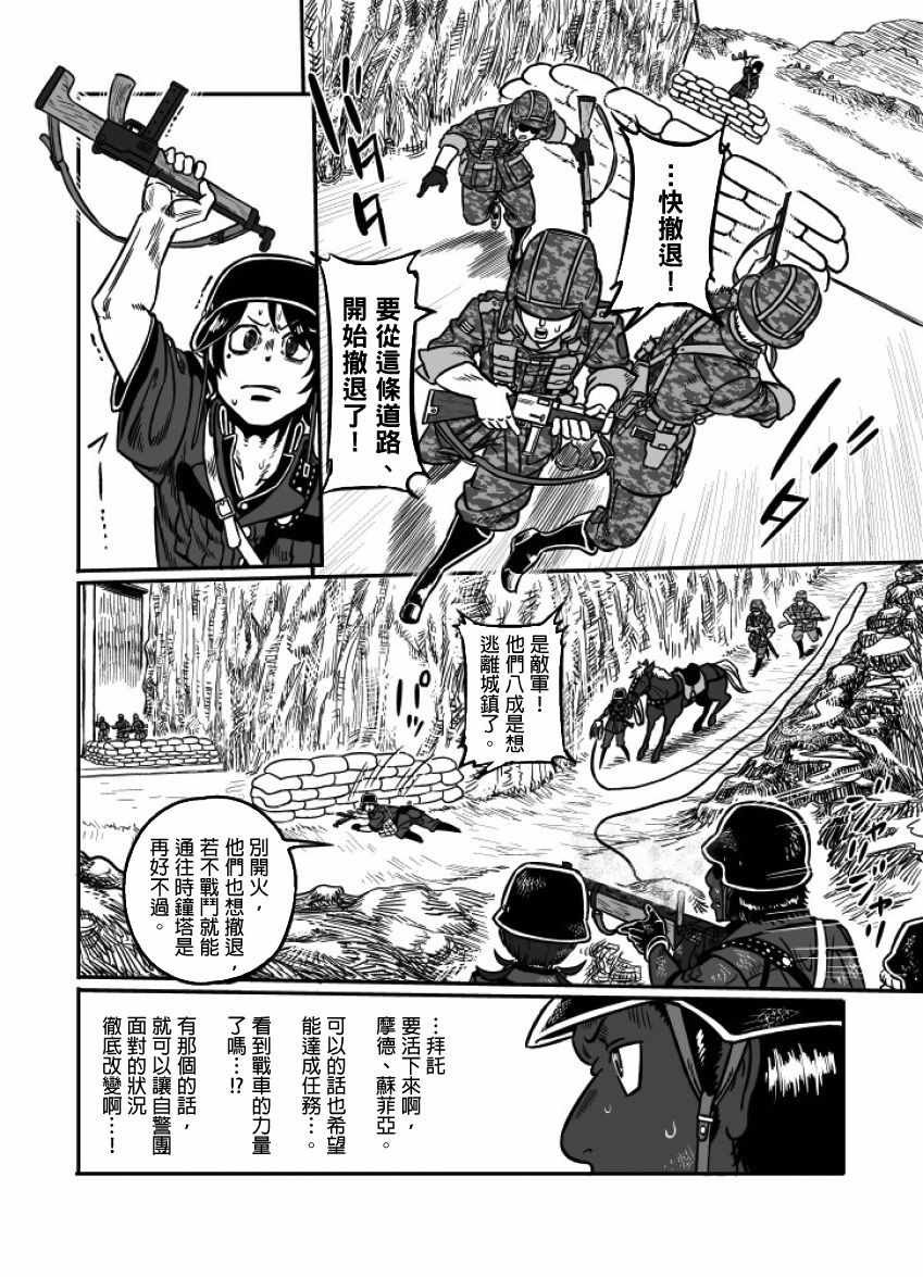 第23话