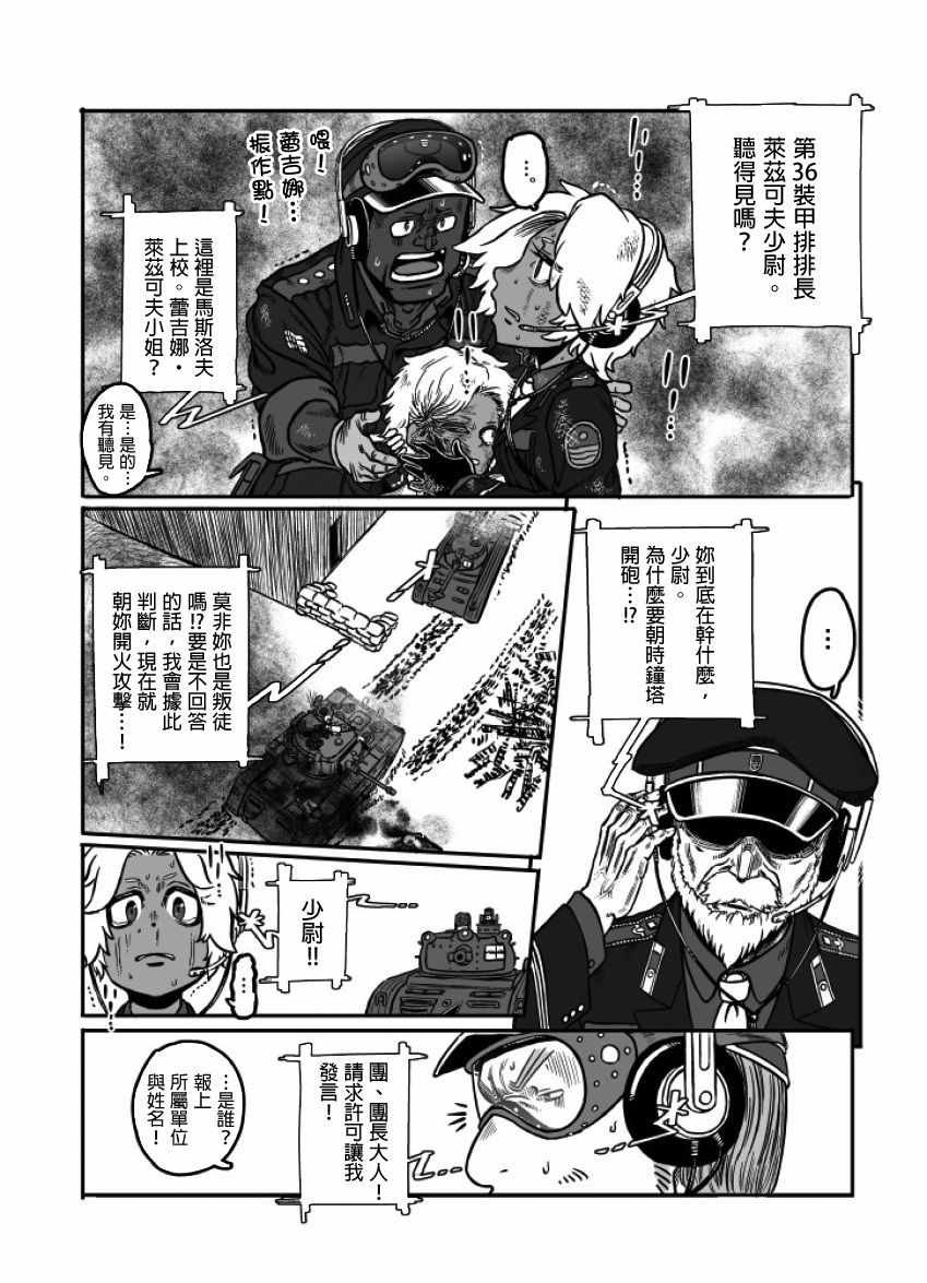第23话