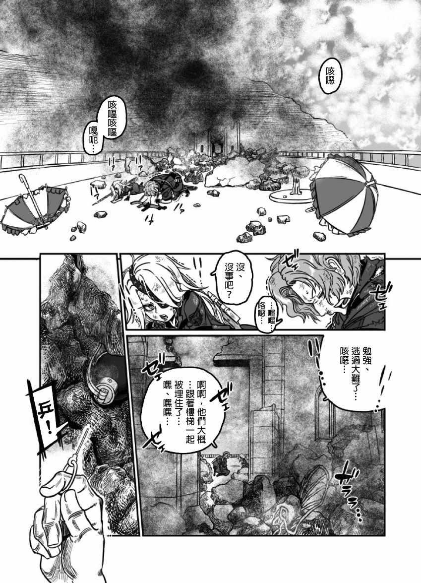 第23话