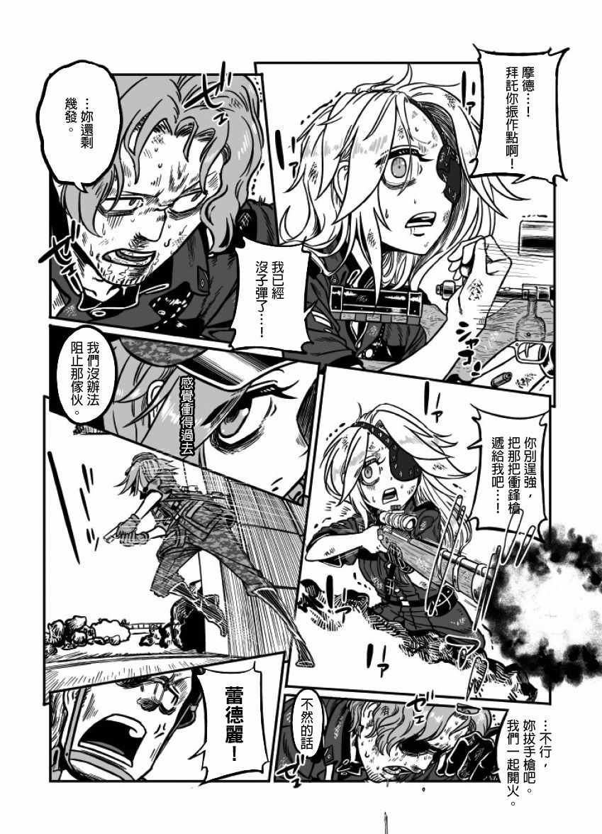 第23话