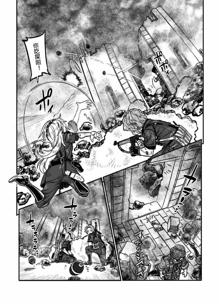 第23话