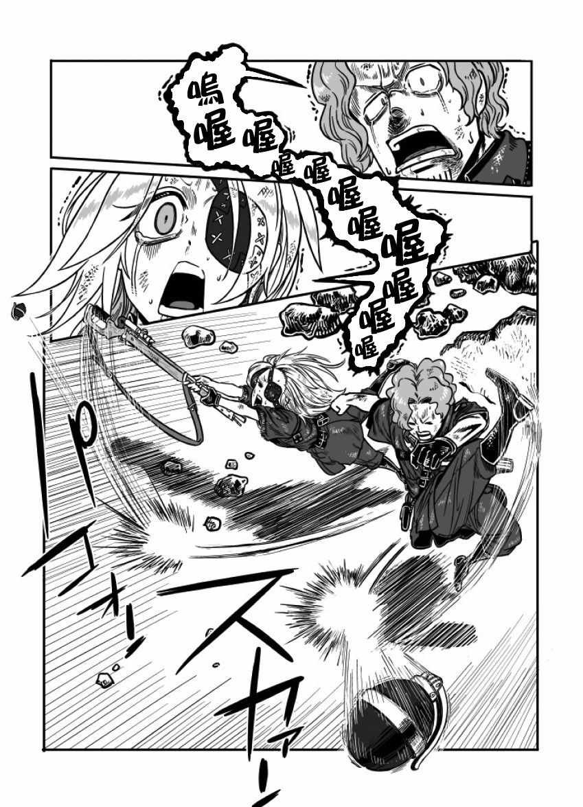 第23话