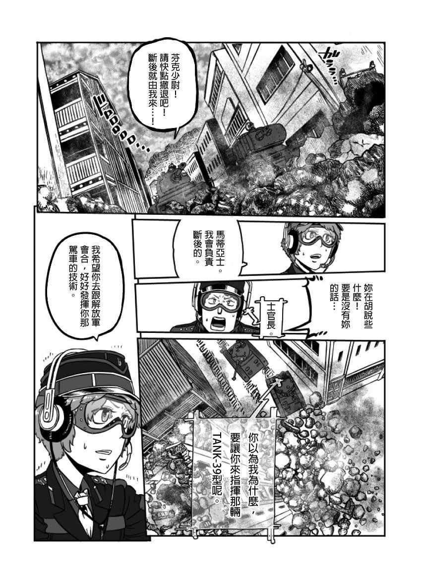 第23话