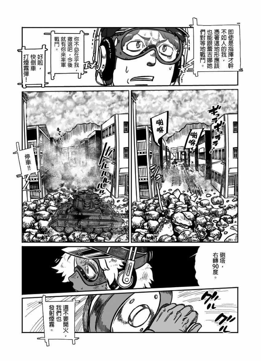 第23话